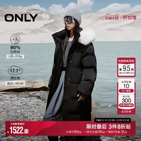 ONLY冬季90白鸭绒大毛领宽松长款羽绒服女|124412007商品大图