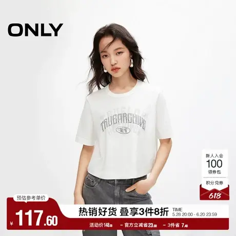 ONLY2025夏季新款简约通勤舒适字母图案圆领宽松T恤女|125101132图片