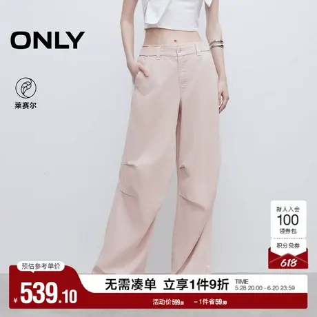 ONLY2025夏季新款纯色弹力松紧腰头高腰宽松工装喇叭裤牛仔裤女商品大图