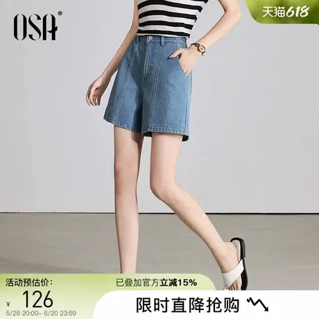 OSA欧莎高腰直筒牛仔短裤女夏季宽松梨形身材阔腿裤子2025年新款商品大图