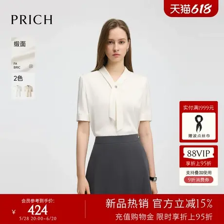 【缎面】PRICH时尚飘带领气质感衬衫2025夏季新款职业通勤衬衣女商品大图