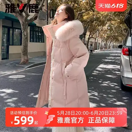 雅鹿高端大牌羽绒服女冬季2025新款长款狐狸毛领加厚保暖90绒外套商品大图