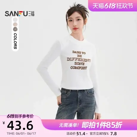 三福春季上衣2025新款休闲英文印花短款立领长袖t恤女装491687图片