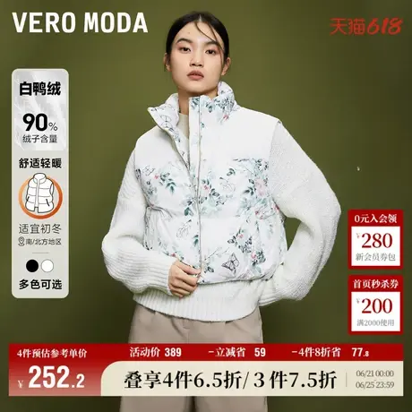 Vero Moda奥莱羽绒马甲女秋冬新款花朵拼接立领拉链无袖休闲百搭商品大图