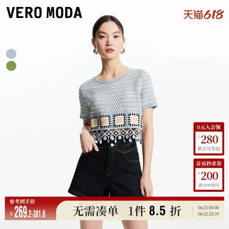 Vero Moda奥莱上衣女夏季新款度假风波西米亚风钩针民族宽松短T恤商品大图