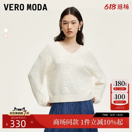 Vero Moda针织衫女24秋新款宽松H版垂顺亮片V领甜美时尚324413075商品大图