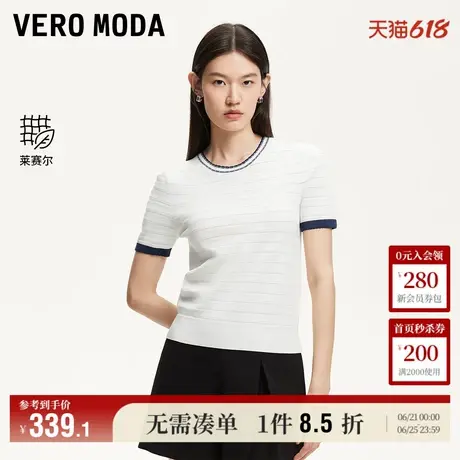 6.12上新Vero Moda针织衫女2025夏季新款含莱赛尔提花撞色短袖商品大图