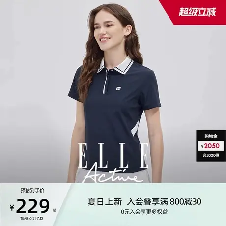 ELLE Active户外穿搭运动polo衫女高级肌理感短袖t恤修身上衣显瘦图片