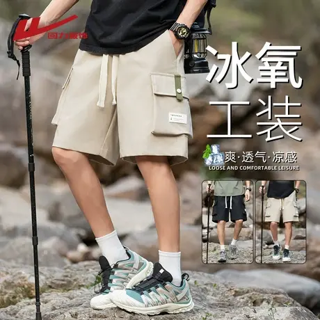 回力男士冰丝工装短裤夏季新款美式潮流运动沙滩裤宽松休闲五分裤图片