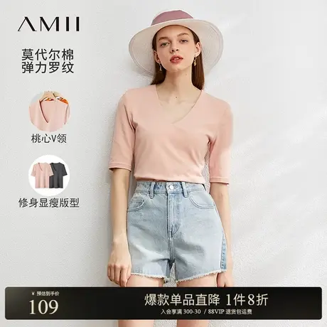 Amii2025夏新款百搭V领莫代尔棉中袖T恤女修身显瘦弹力罗纹上衣商品大图