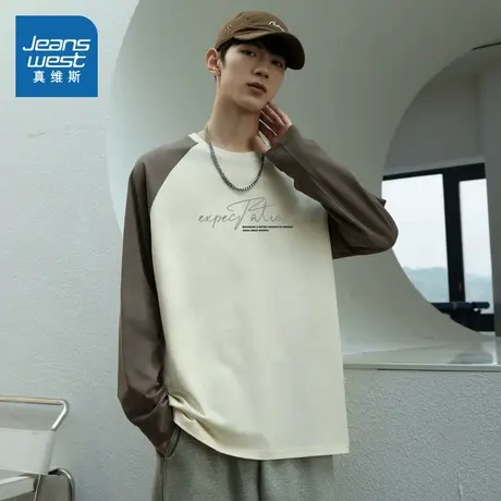 E8真维斯男款2025春季新款百搭休闲简约打底时尚合身插肩长袖T恤商品大图