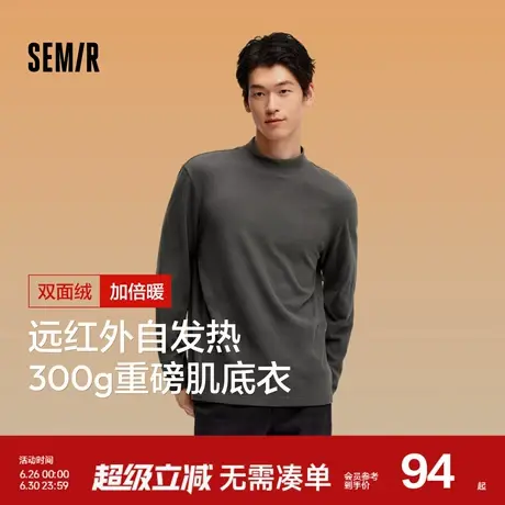 森马长袖T恤男发热半高领保暖内搭2024冬季新款纯色百搭打底上衣商品大图