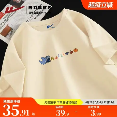 回力宽松透气短袖t恤男夏季青少年潮牌大码薄款纯棉宽松百搭半袖S图片