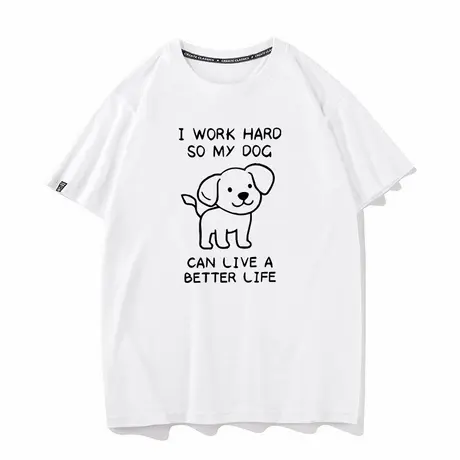 秀洛只要我努力工作我的狗就能活的很好夏季短袖T恤男女半袖打底商品大图