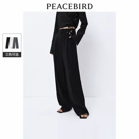 【来了就好】太平鸟高腰垂感直筒裤高腰白色西裤休闲裤空调裤商品大图