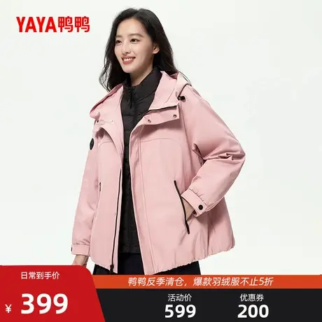 鸭鸭户外两件套羽绒服女2025秋冬新款宽松休闲短款连帽保暖外套J商品大图