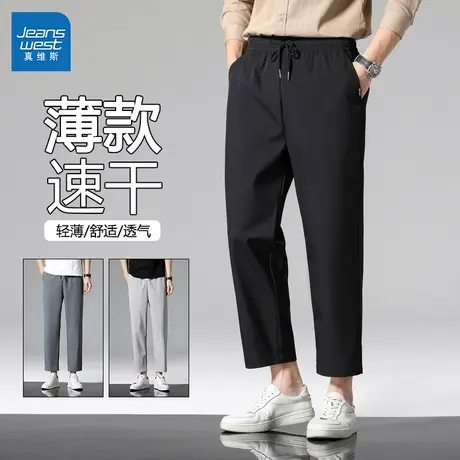 GL真维斯男装宽松直筒裤2025年夏季新款西裤轻薄冰丝运动休闲裤男商品大图