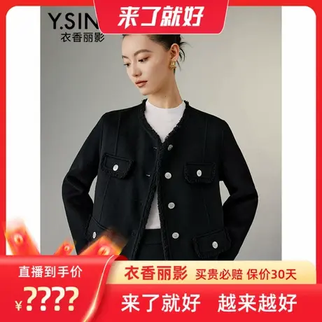 【来了就好】衣香丽影小香风双面呢羊绒大衣图片