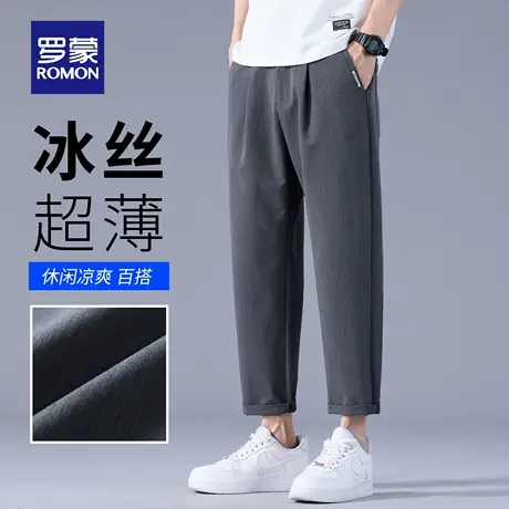 罗蒙薄款冰丝休闲裤男士夏季透气九分裤子直筒锥形哈伦裤N3Z图片