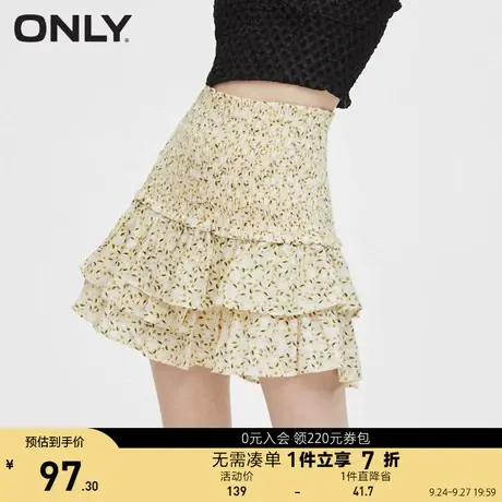 ONLY奥莱夏季时尚高腰显瘦碎花多层次百搭半身裙女图片