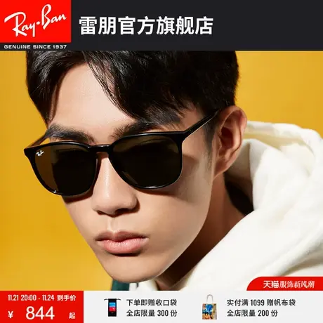 RayBan雷朋太阳镜板材方形大框男女款百搭时尚小脸墨镜0RB4387F🚇图片