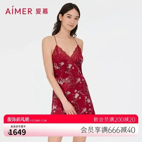 爱慕睡衣女春夏含真丝印花蕾丝红色结婚家居服中长吊裙AM428301图片