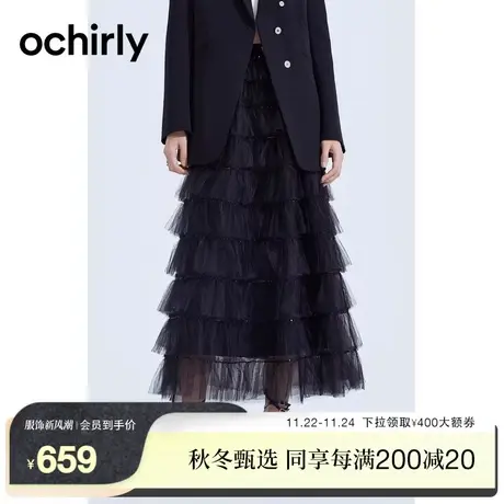 ochirly欧时力 甜美蛋糕裙半身裙中长款2023新款秋装荷叶高腰纱裙商品大图