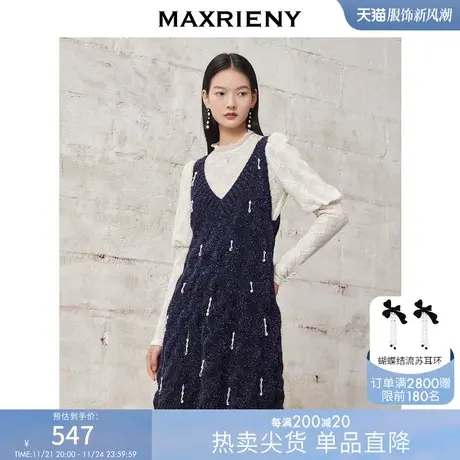 MAXRIENY蝴蝶结吊带裙子冬季V领背带连衣裙商品大图