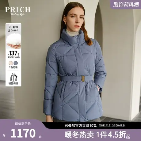 PRICH2023冬连帽蓬松充绒保暖中长款收腰连帽羽绒服外套女商品大图