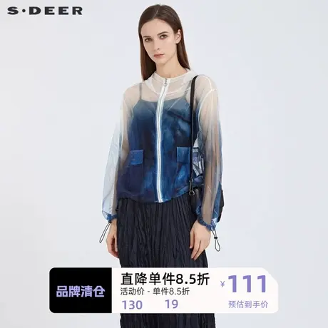 sdeer圣迪奥女装休闲连帽渐变收腰轻薄短款外套S21182220图片