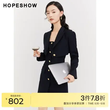 红袖outlets西装吊带裙hopeshow2023秋季新款女装显瘦别致两件套图片