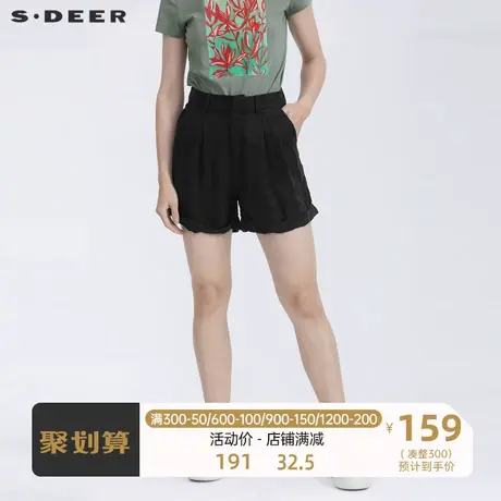 sdeer圣迪奥女装简约插袋卷边基本款A字短裤S21280910图片