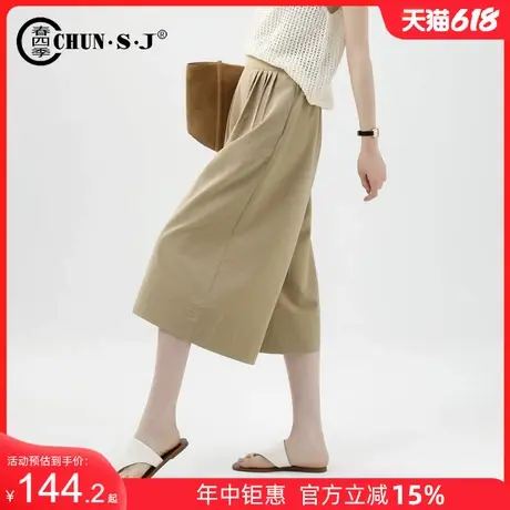 七分裤阔腿裤裙裤女夏季薄款2025新款宽松冰丝裤子小个子八分女裤商品大图