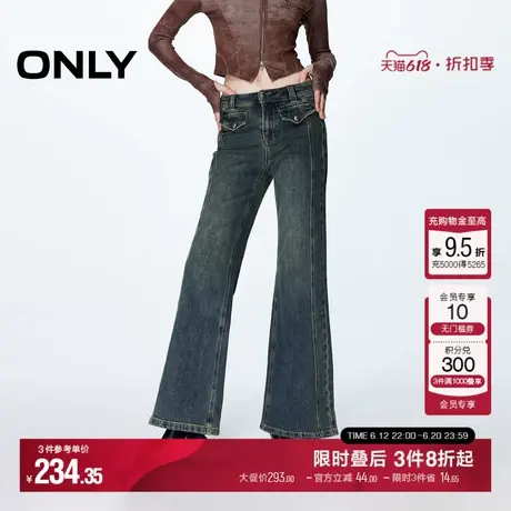 ONLY夏季时尚百搭辣妹低腰喇叭裤牛仔裤女|124332010图片