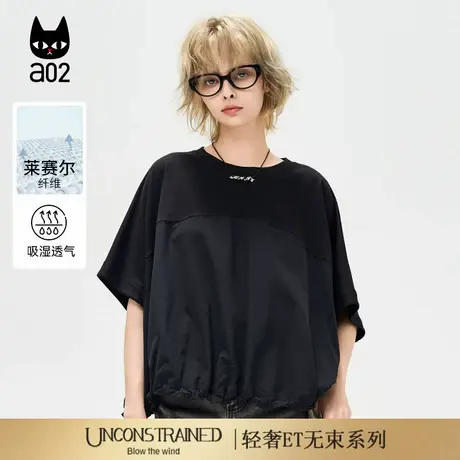 a02【ET自然系列】莱赛尔蝙蝠袖短袖T恤女2025新款夏季设计感上衣图片