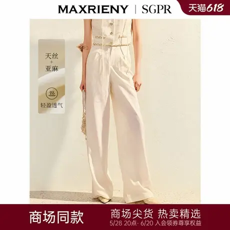 【商场同款】MAXRIENY精致日常收腰阔腿休闲裤女25夏款米白色长裤图片