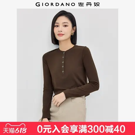 佐丹奴亨利衫女新款修身弹力打底衫复古亨利领长袖T恤女13324741图片