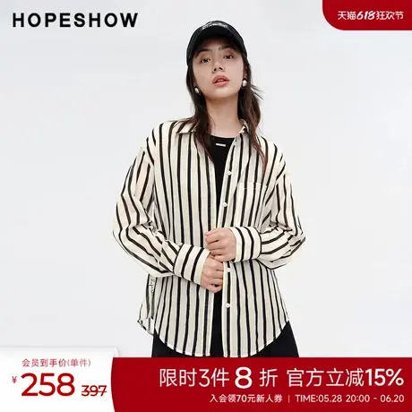 红袖夏季新款女装复古条纹单排扣翻领衬衫商品大图