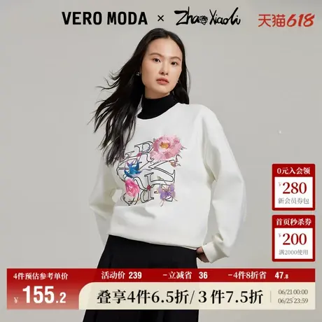 Vero Moda奥莱卫衣女春秋新款艺术家联名加绒花朵刺绣印花上衣商品大图