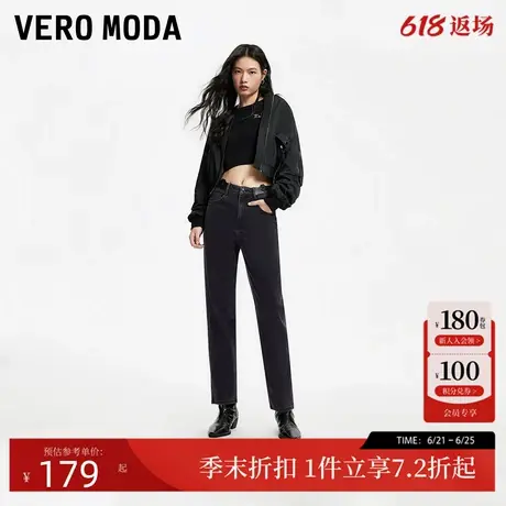 Vero Moda牛仔裤女2024秋季新款高腰宽松水洗拼接萝卜裤百搭时尚商品大图