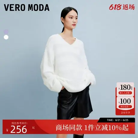 Vero Moda针织衫24冬季新款宽松套头V领针织衫简约韩系324313015商品大图