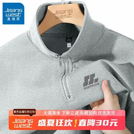 GV真维斯美式休闲卫衣男款春秋季重磅立领外套男士宽松休闲上衣B商品大图