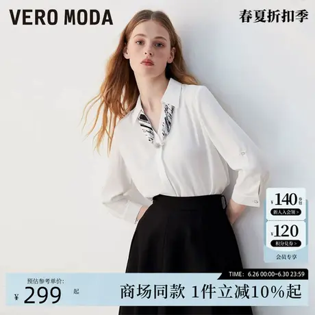 Vero Moda衬衫25春季新款优雅通勤V领可拆卸装饰七分袖324431006商品大图