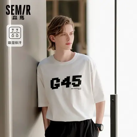 森马短袖T恤男2024夏季新款情侣圆领套头上衣男士吸湿排汗宽松潮图片