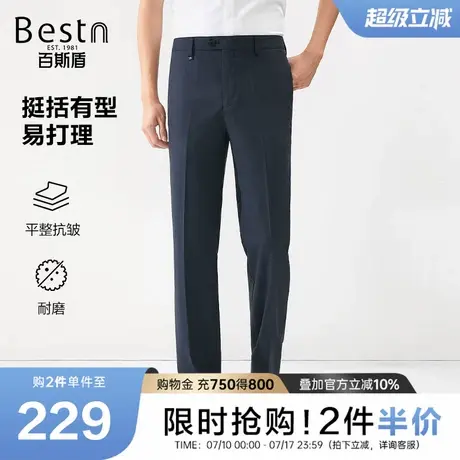 百斯盾男士西裤2025年夏款休闲通勤长裤时尚百搭显瘦中直筒长裤图片