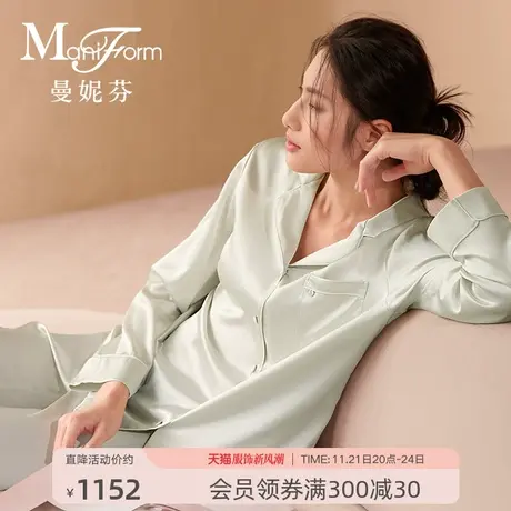 曼妮芬含真丝翻领家居服舒适红色睡衣女士套装结婚婚礼起居服图片