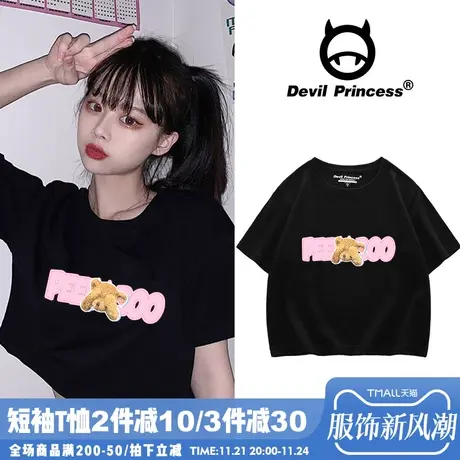 ins超火短袖T恤女夏季韩版短款印花设计感小众网红修身辣妹上衣潮商品大图