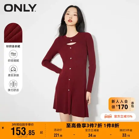 【上新】ONLY奥莱夏季时尚气质收腰牛仔网纱短款连衣裙女商品大图