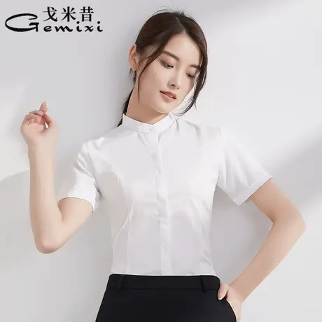 【立领】白衬衫女短袖职业2025夏季薄款正装工装工作服修身衬衣图片