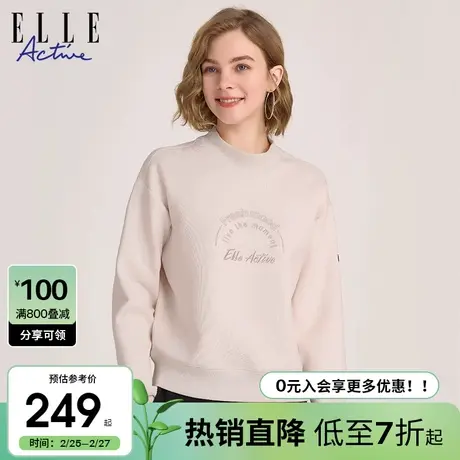 ELLE Active设计感字母刺绣圆领卫衣女运动休闲上衣杏色卫衣宽松图片